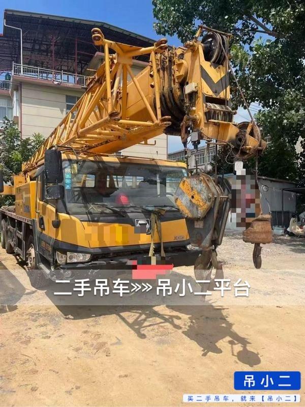 吊小二